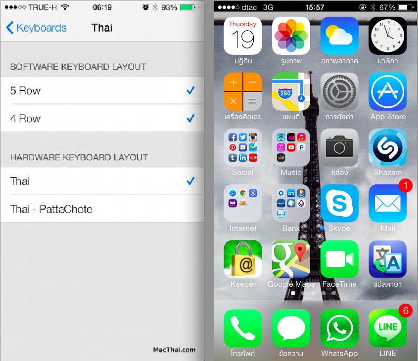 Screen Shot 2013-09-19 at 4.39.19 PM