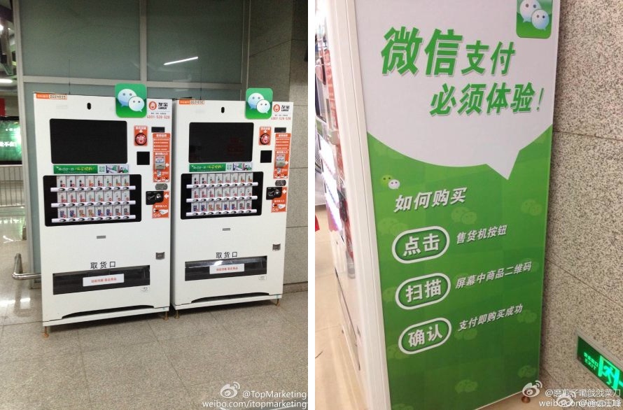 WeChat users in China get their own vending machines