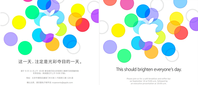 apple china