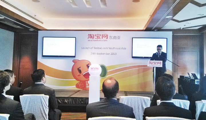 taobao singapore event