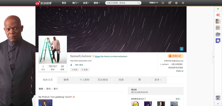 SamuelLJacksonWeibo
