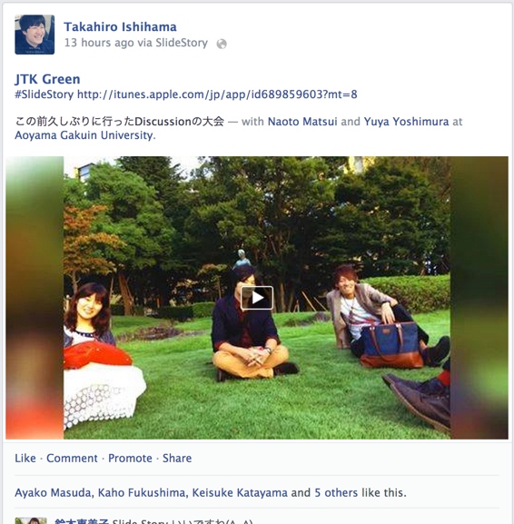 SlideStory wants to get you into photo slideshows