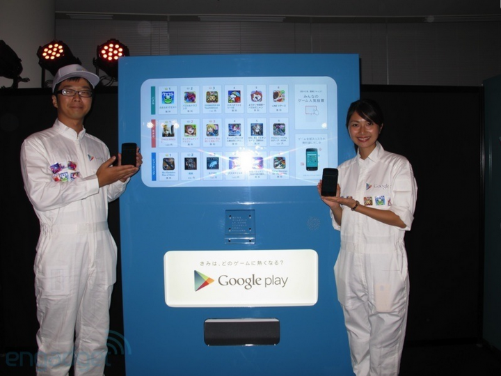 google-play-vending-machines in tokyo japan