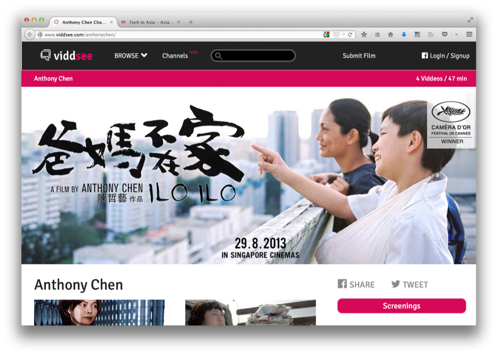 Arty film site Viddsee adds channels to showcase hot directors and film festivals 02