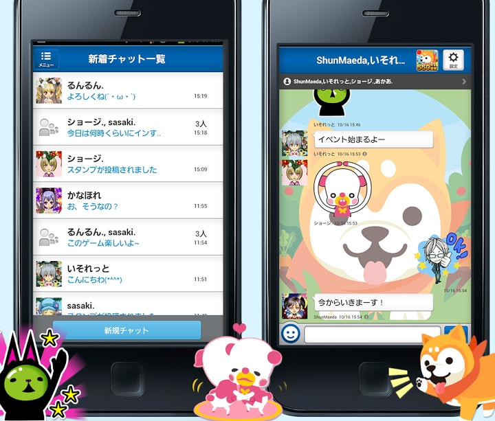 Mobage Chat- DeNA Rolls Out Another Chat Service