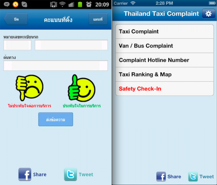 Screen Shot 2013-11-04 at 5.50.59 PM