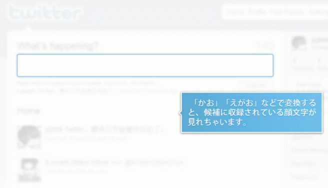 Japanese newspaper claims that Baidu's typing tool is spying on what you write