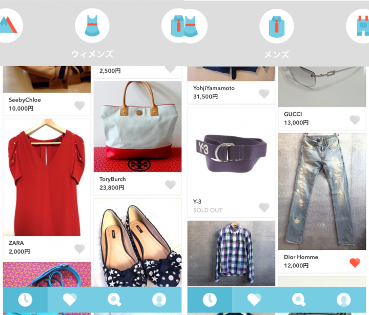 LineStoreScreeninTryThis