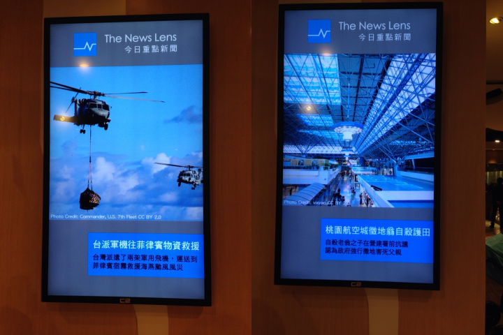 TNLSCREENSPNG