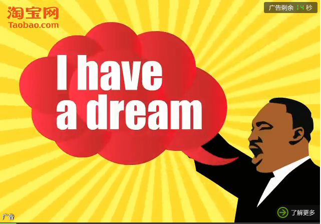 mlk taobao