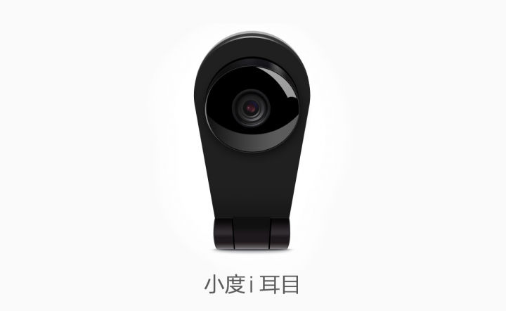 小度官网