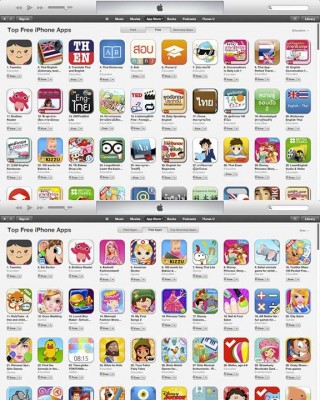 Taamkru preschool education app