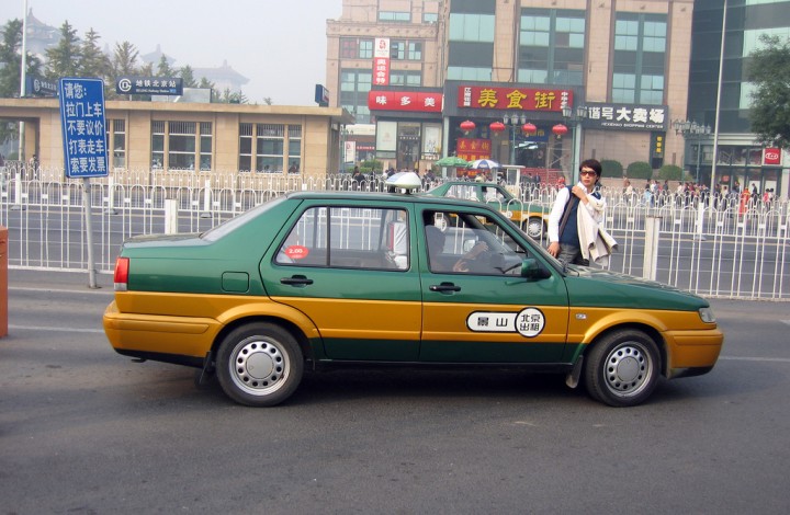 Alibaba Alipay Kuaidi Taxi