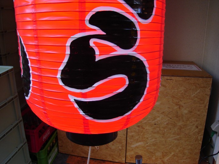 Japan Japanese