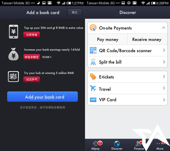 AddabankcardDiscoverPNG
