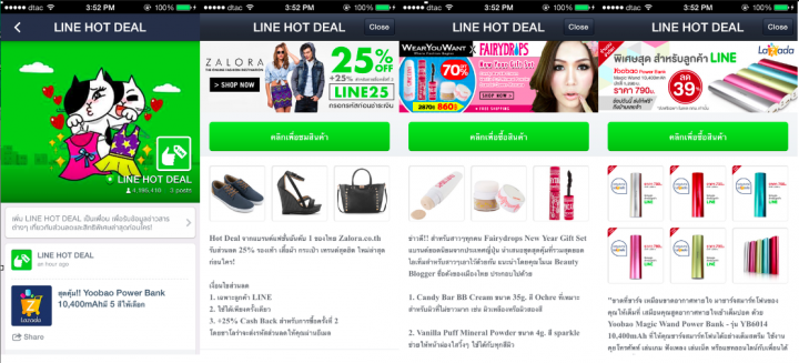 Line m-commerce Thailand