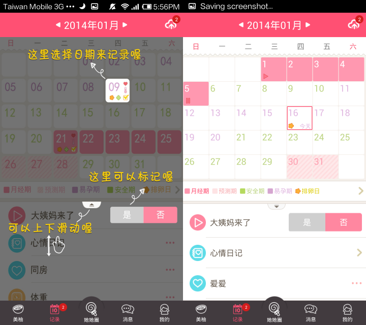 Meet You China Calendar