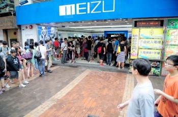 Meizu store
