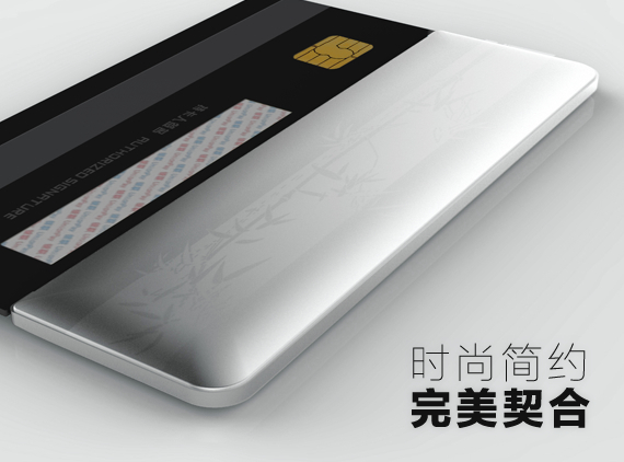 OneCard - China's version of Coin wants to replace all your pesky plastic credit cards
