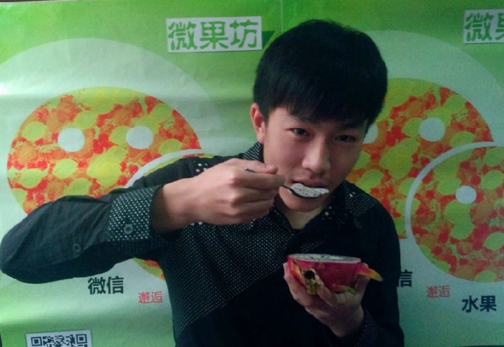 Weiguofang WeChat Spoon