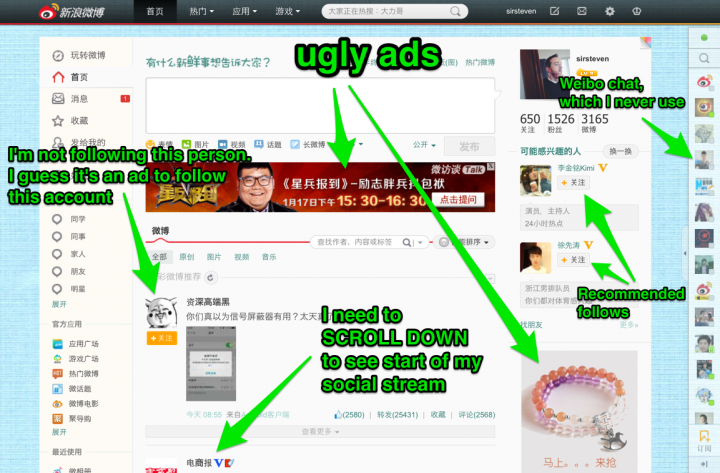 Sina Weibo, you're getting ugly and cluttered