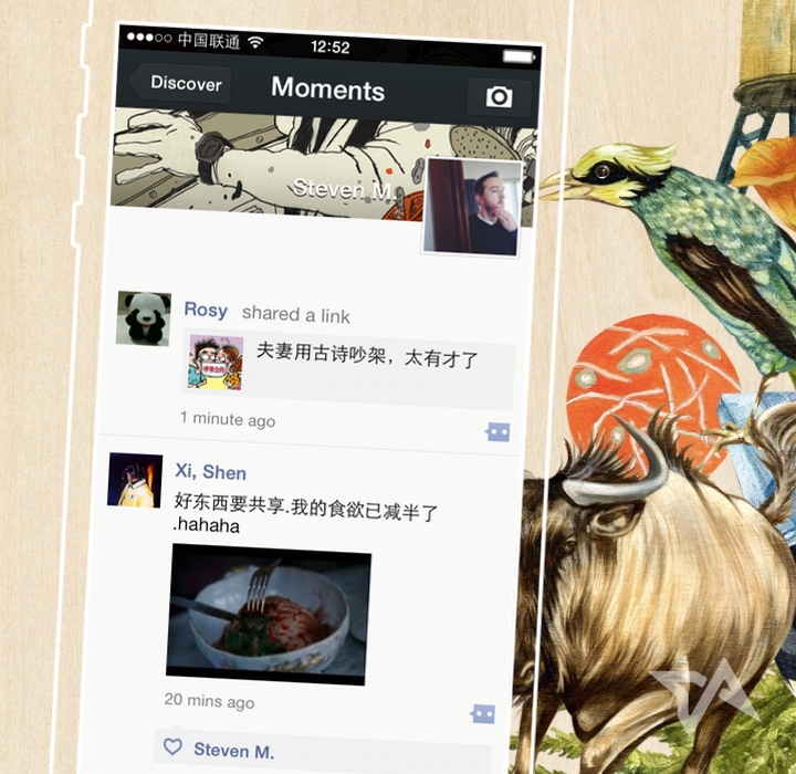 WeChat Moments wall