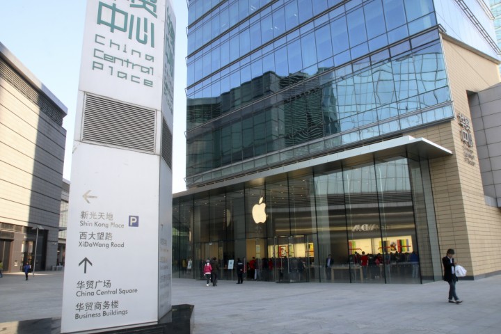 apple store beijing 1