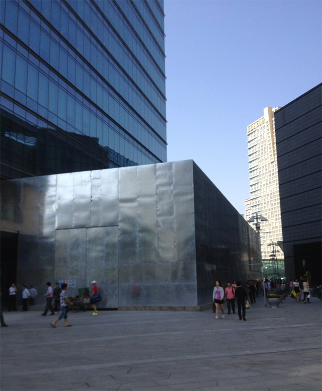 beijing apple store