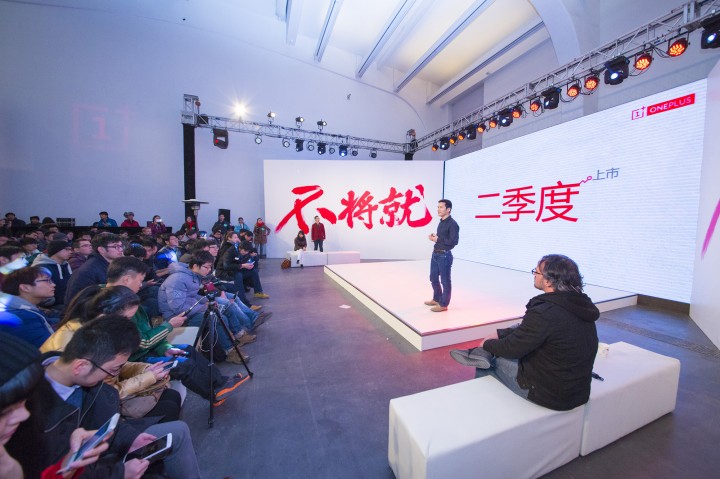 oneplus pete lau
