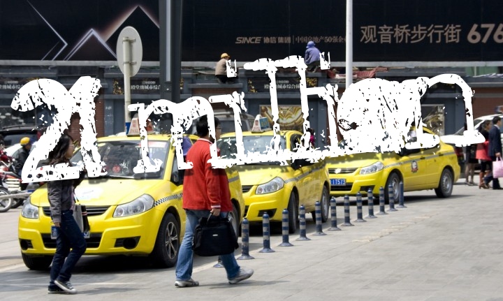 21 million taxi rides have been booked in WeChat in the past month