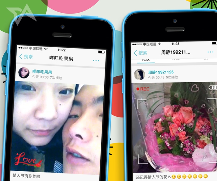 Boosted by WeChat sharing, Tencent’s video app hit 160 million views on Valentine’s Day