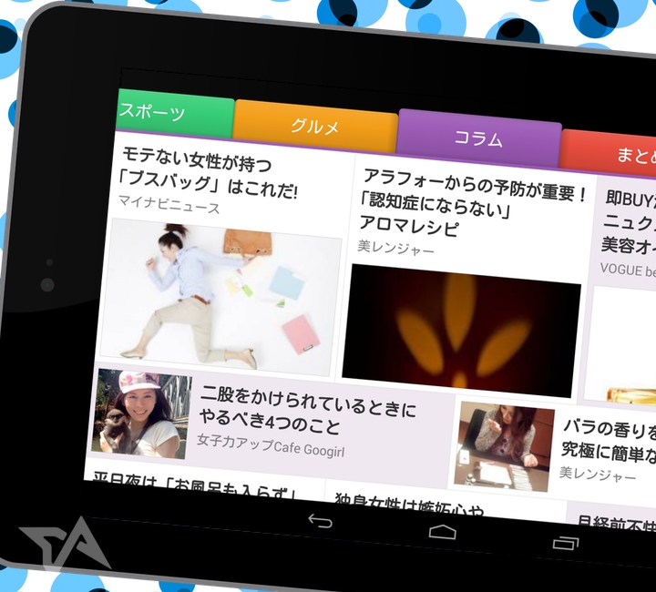 SmartNews reader app in Japan