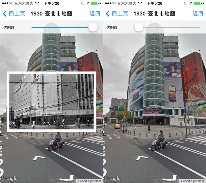 Taipei Ximending Dept Store