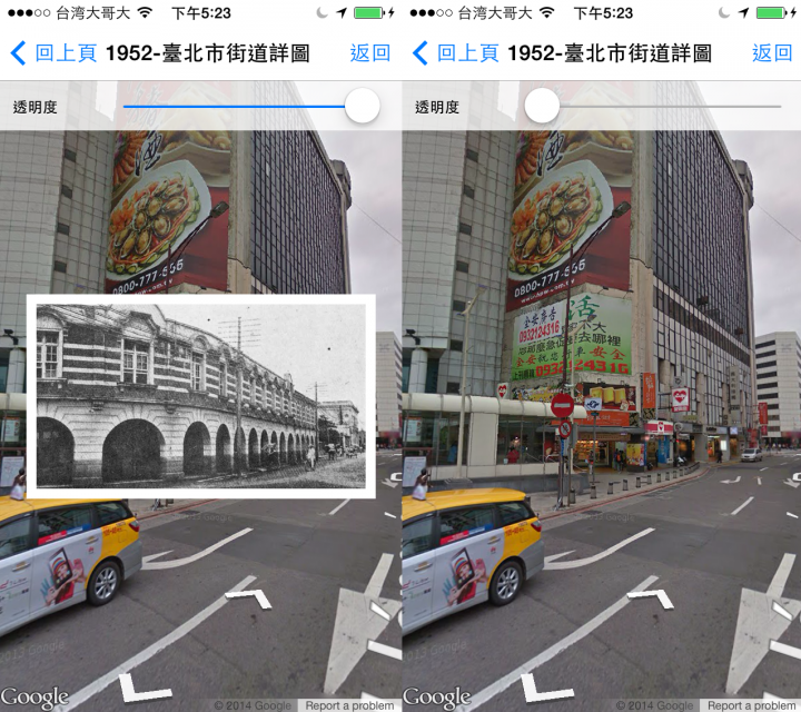 Taipei Ximending One