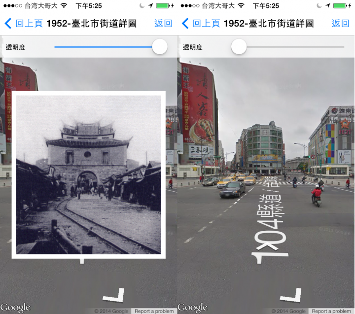 Taipei Ximending Three