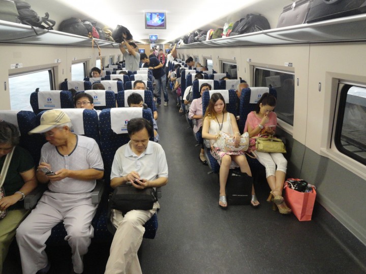 china train cny smartphone mobile