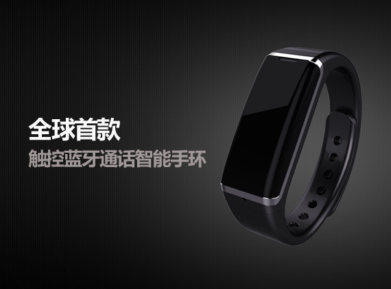 eyo bracelet