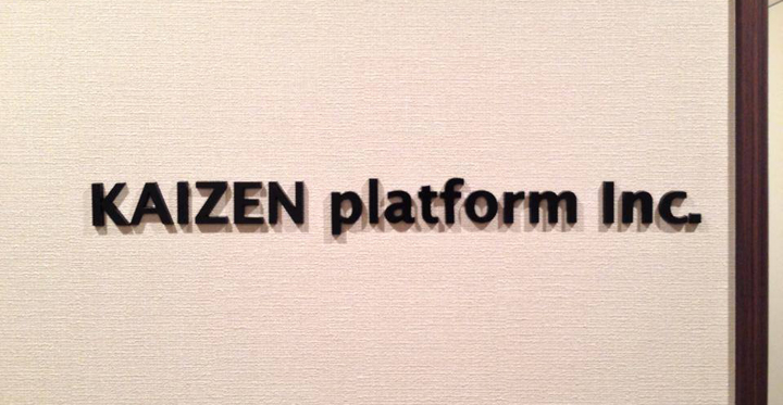 kaizen-platform