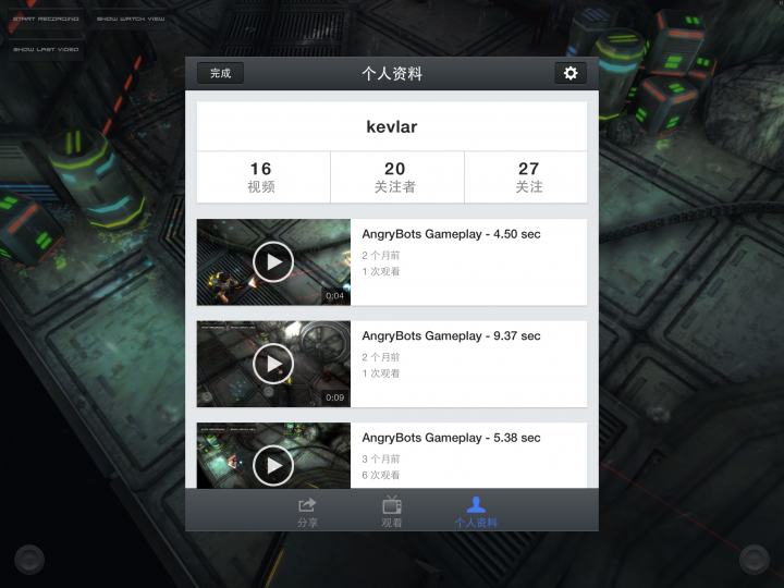 kamcord chinese