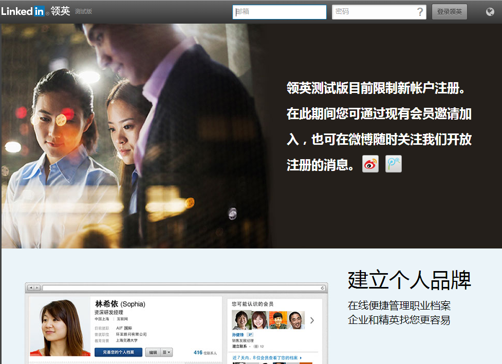linkedin china