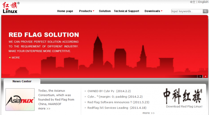 red flag linux ss