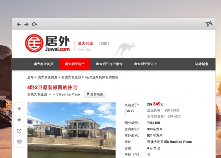 As Chinese snap up more overseas property, Juwai grows to 1.5 million active users