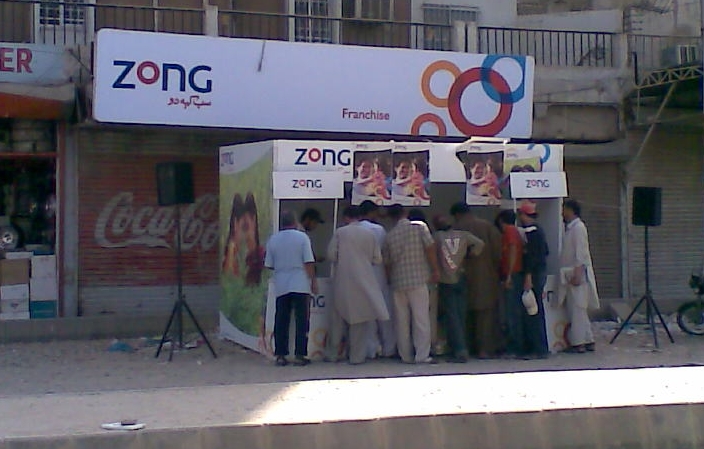 China Mobile's telco in Pakistan reaches new milestone with 25 million subscribers