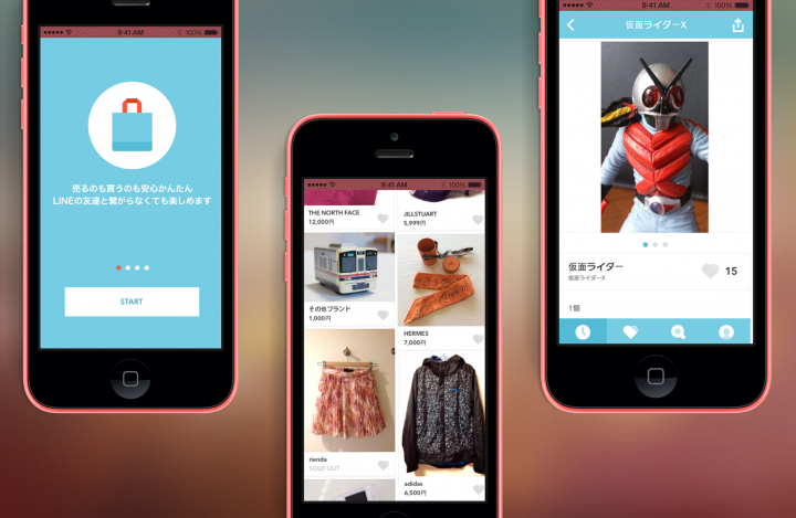Line Mall