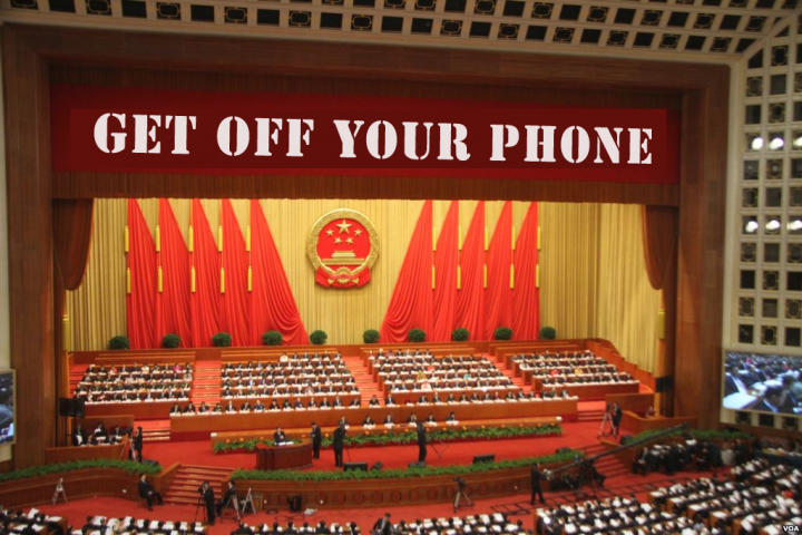 National Peoples Congress get off your phone