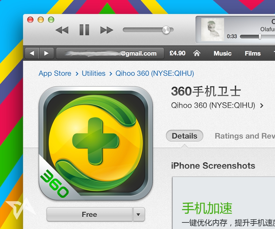 Qihoo apps return to iOS App Store after lengthy ban