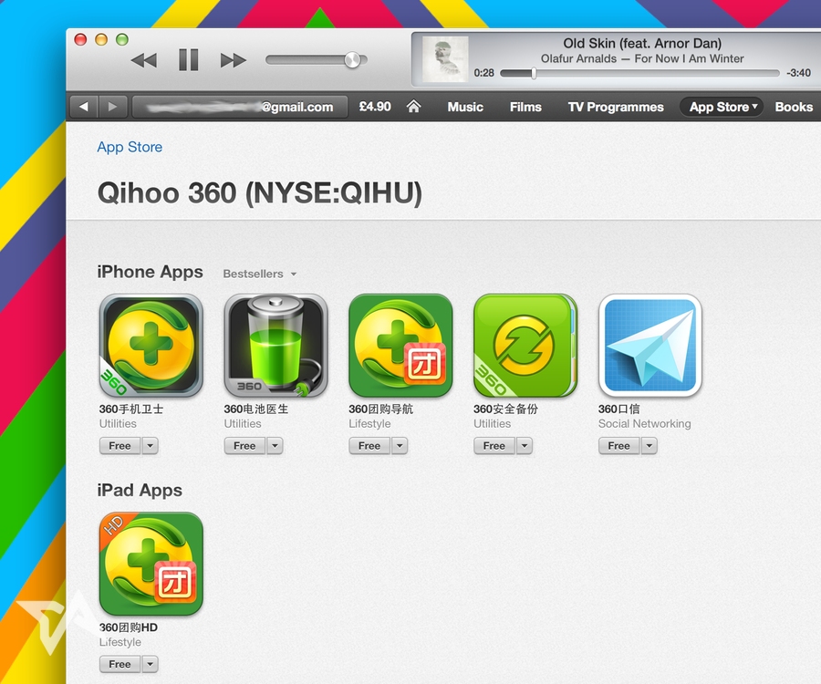 Qihoo apps return to iOS App Store after lengthy ban