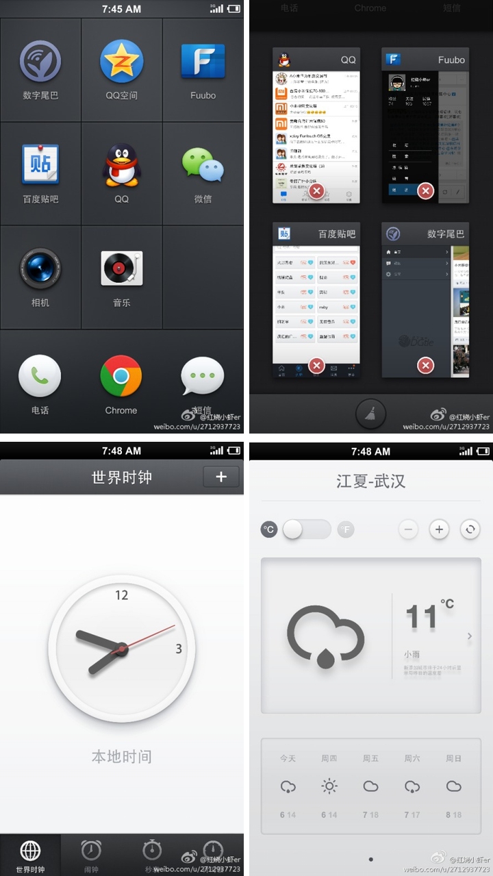 Smartisan Android
