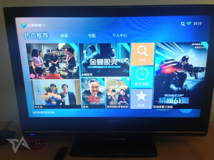 Xunlei video streaming app for smart TV