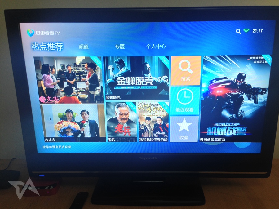 Xunlei's smart TV app for video streaming
